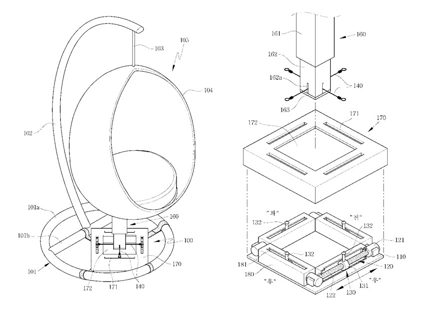 그네의자 어트랙션